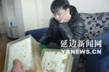 吕鹏0