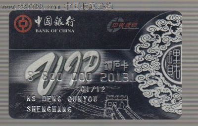 中国银行钻石卡图片